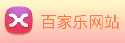 百家乐网站 logo